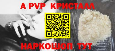 кокаин перу Волгодонск