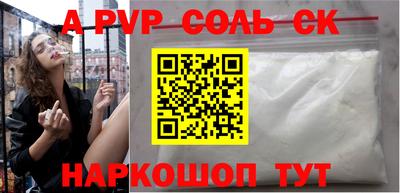 кокаин колумбия Волжский
