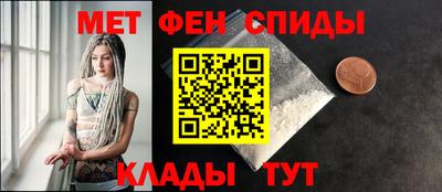 меф VHQ Волжск