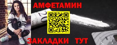 кокаин колумбия Волжский