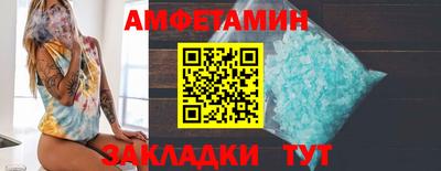 PSILOCYBIN Абакан