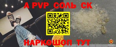 прущие грибы Бугуруслан