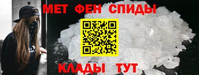 меф VHQ Волжск