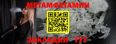 меф VHQ Волжск