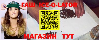 spice Гусь-Хрустальный