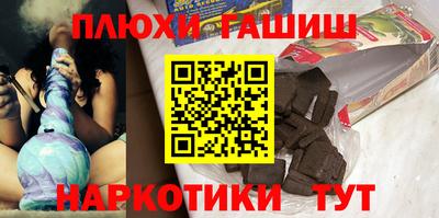 прущие грибы Бугуруслан