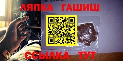 прущие грибы Бугуруслан