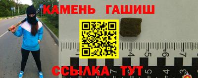 каннабис Гусев