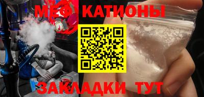 прущая мука Бузулук