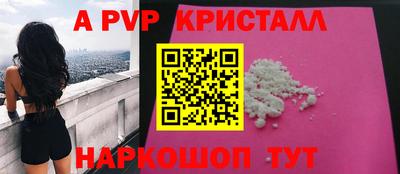кокаин колумбия Волжский