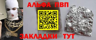 кокаин колумбия Волжский