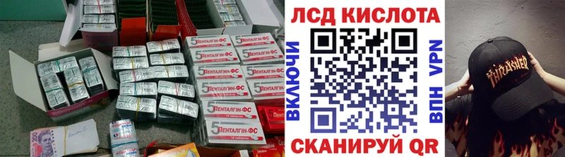 LSD-25 экстази кислота  Каменка 