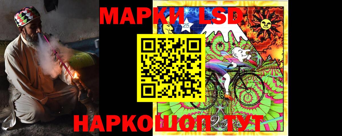 LSD-25 экстази ecstasy  LSD-25 экстази кислота  LSD-25 экстази  Каменка 