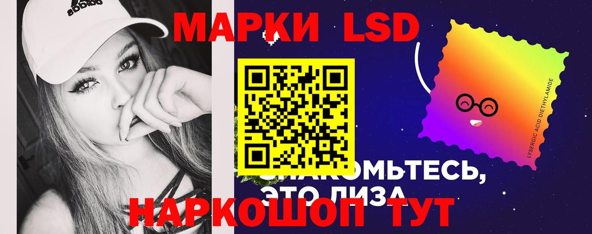 Лсд 25 экстази кислота  Вход с VPN  Лсд 25 экстази кислота  Каменка 