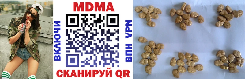 МДМА кристаллы Каменка