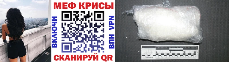 Меф VHQ  Каменка 
