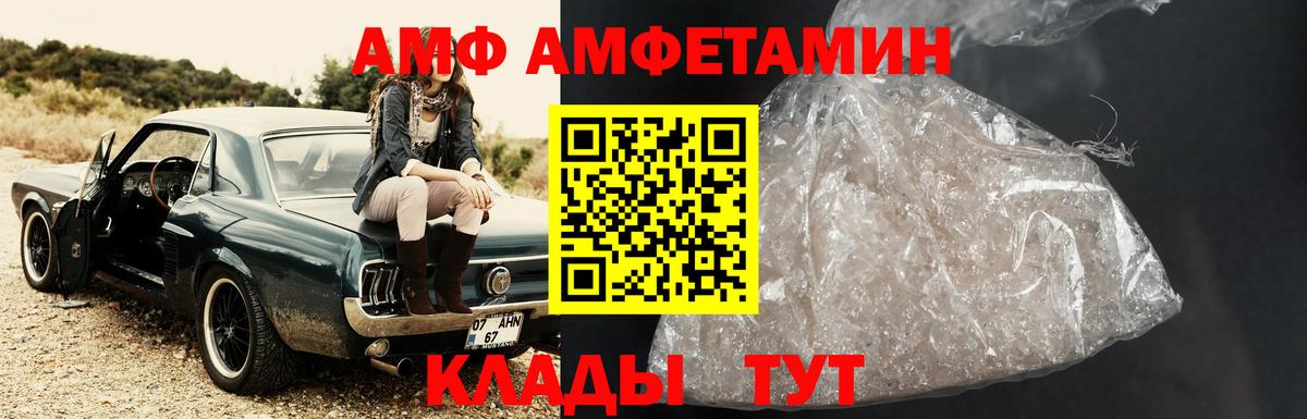 Первитин Methamphetamine  Вход с VPN  Каменка 