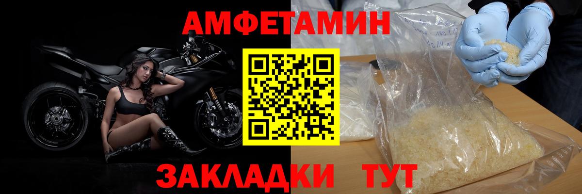 Метамфетамин Methamphetamine Каменка