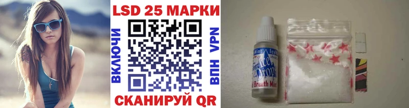 Наркотические марки 1,5мг  купить  цена  Каменка 