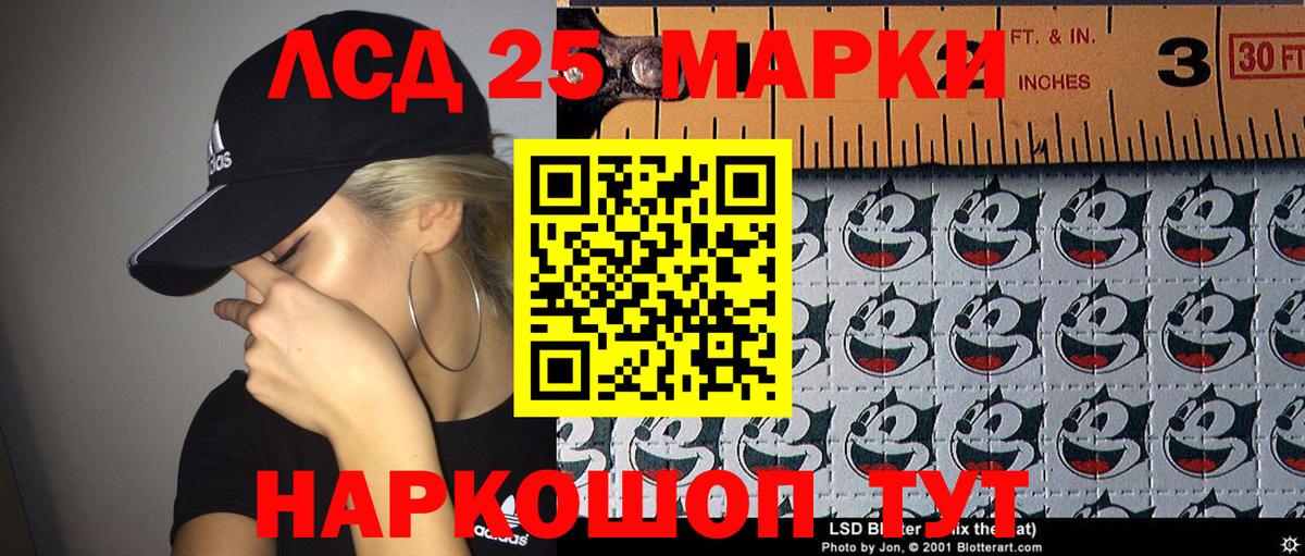 Марки N-bome  Каменка  Наркотические марки 1,5мг 