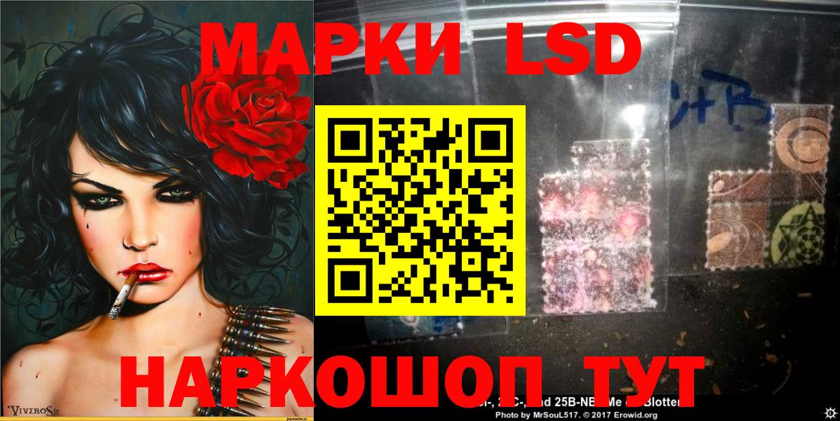 Каменка  Марки N-bome 1,8мг  Марки N-bome 1,8мг  Вход с VPN 