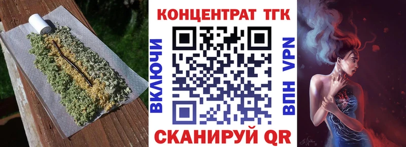 ТГК жижа  MEGA сайт  Каменка 