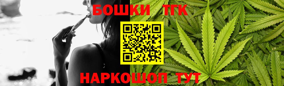 Канабис сатива  Вход с VPN  МАРИХУАНА индика  Каменка  МАРИХУАНА Ganja 